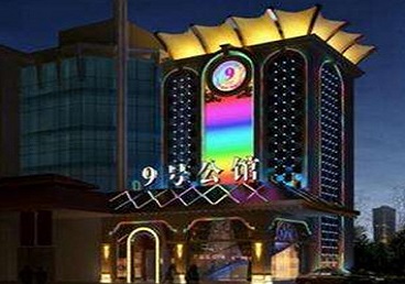 鹤城好玩开放荤素KTV推荐-九号公馆KTV消费价格口碑点评