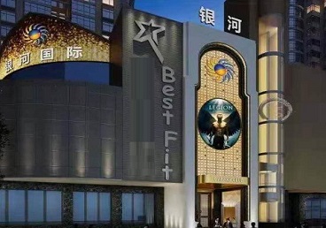鹤城KTV荤台花场公主服务好-银河国际KTV花场消费点评